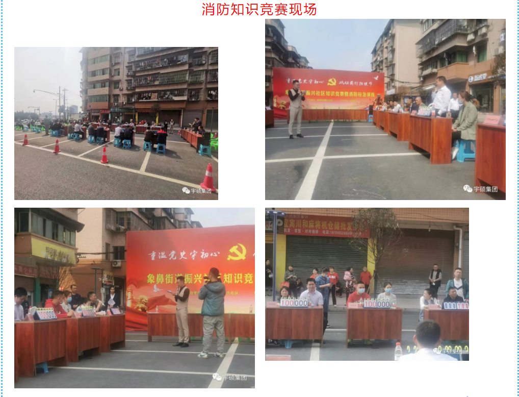 宇硕九游app官方端入口
