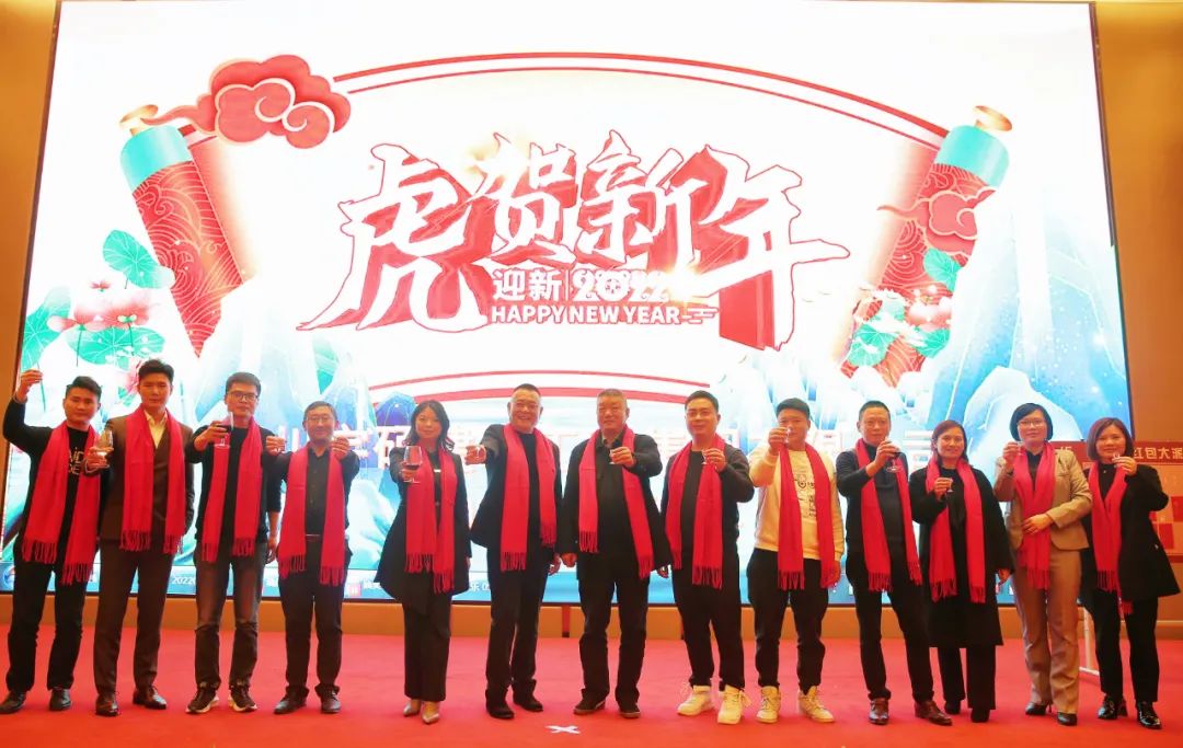 宇硕九游app官方端入口召开2021年度总结暨表彰大会
