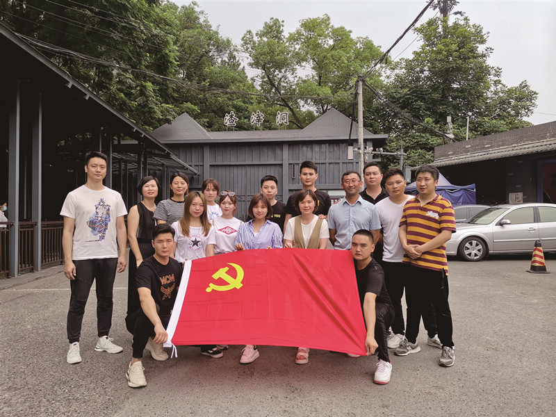 宇硕九游app官方端入口党支部组织党员到重庆开展党史学习教育