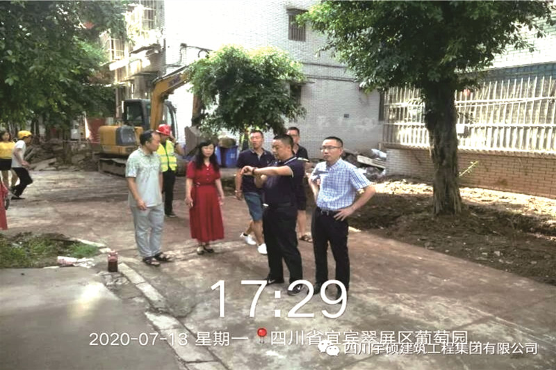 宜宾市住房和城乡建设局局长杨宗才到宇硕九游app官方端入口