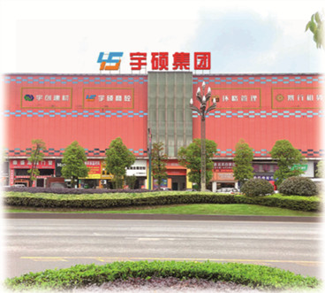 四川建筑九游app官方端入口