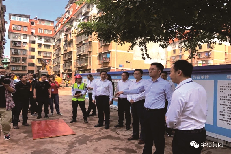 宜宾市副市长何永宏到宇硕九游app官方端入口安阜街道老旧小区项目调研