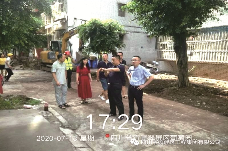 宜宾市住房和城乡建设局局长杨宗才到宇硕九游app官方端入口